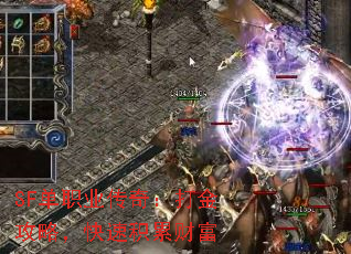 SFְҵ棺ԣٻ۲Ƹ